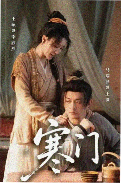 我的美女老板大结局剧情