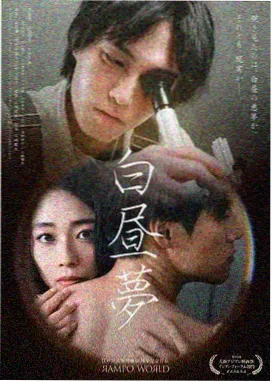 职场爱情剧推荐