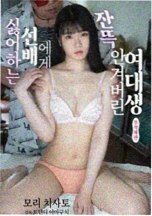 我的美女老板大结局 剧照3